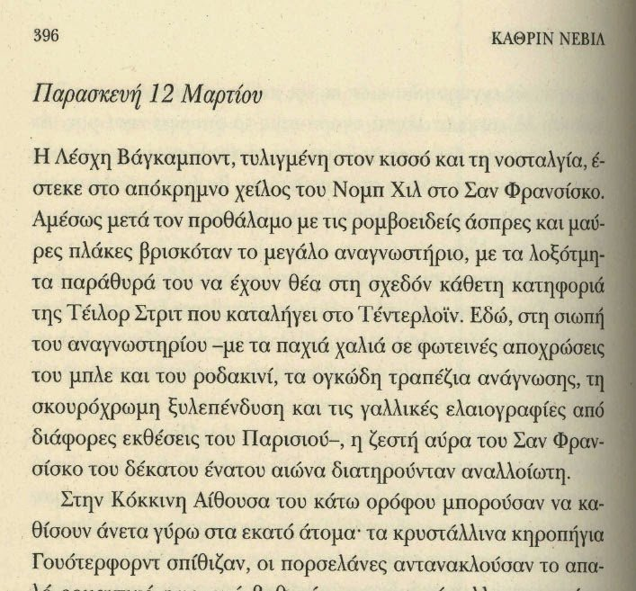 Οι Μούτσοι που … χρησμοδοτούσαμε  μας δίνουν…. χρησμούς