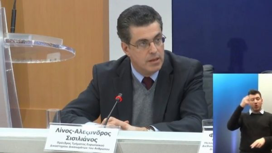 Μέγιστη διάκριση: Ελληνας ο νέος πρόεδρος του Ευρωπαϊκού Δικαστηρίου Δικαιωμάτων του Ανθρώπου (Φωτο)