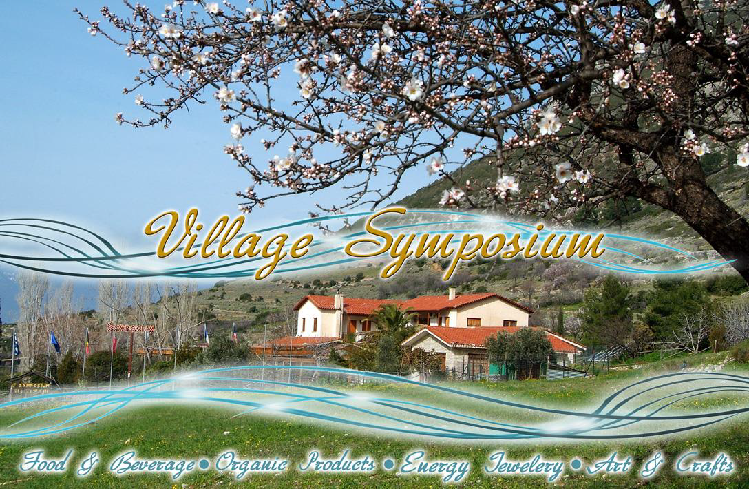 Σας προσκαλούμε στο Villa Symposium