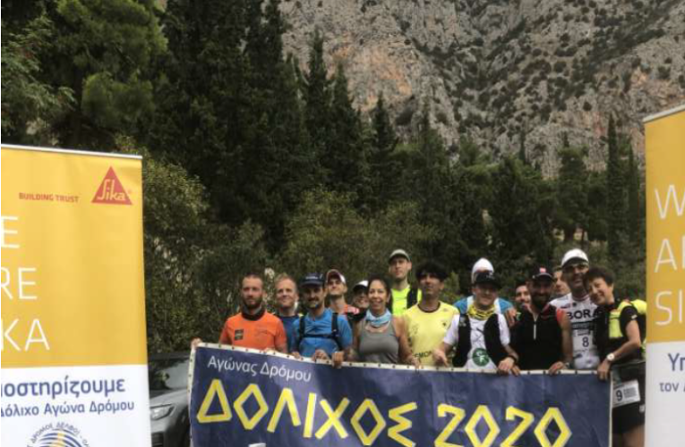 Αίνος στους συμμετέχοντας & οργανωντάς