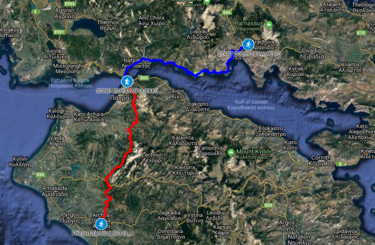 Δόλιχος Αγώνας Δρόμου – Δελφοί – Ολυμπία