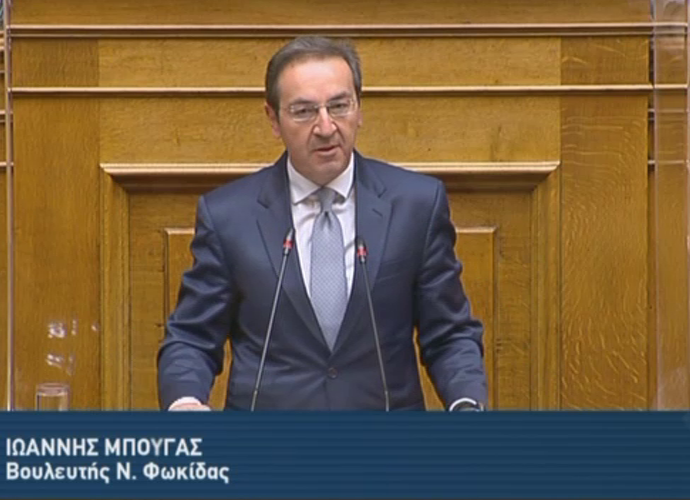 ΙΩΑΝΝΗΣ ΜΠΟΥΓΑΣ- ΕΝΗΜΕΡΩΤΙΚΟ ΝΟΕΜΒΡΙΟΥ 01-15