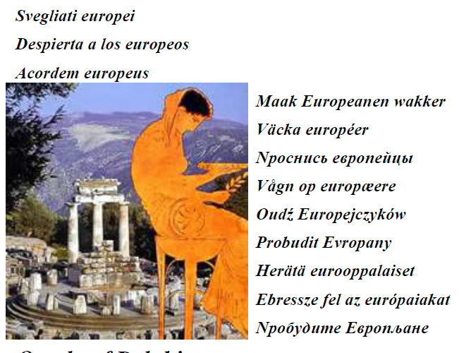 Ξυπνήστε Ευρωπαίοι