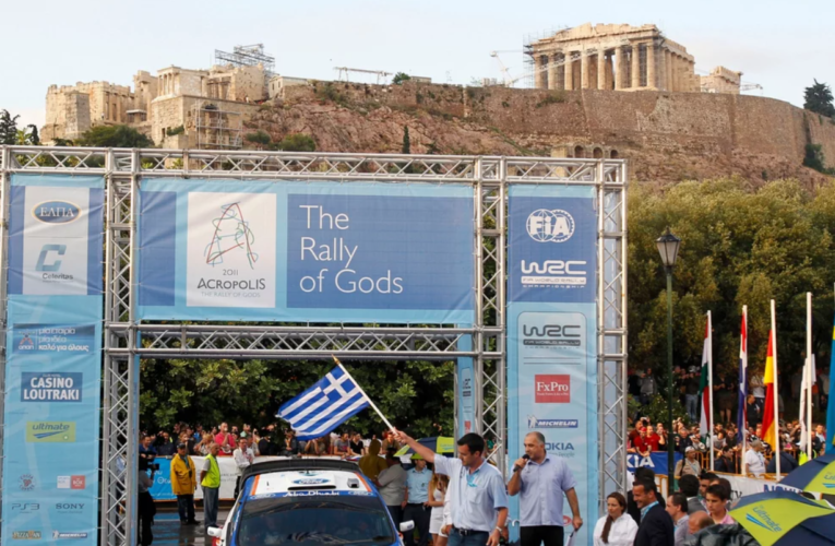 Rally Acropolis