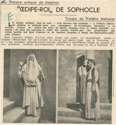 “EDIPE-ROI” DE SOPHOCLE