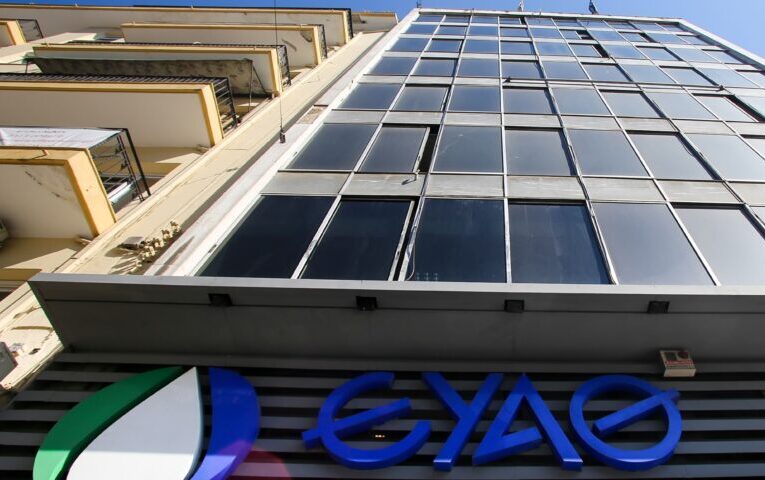 Μπλόκο από το ΣτΕ στη μεταβίβαση ΕΥΔΑΠ και ΕΥΑΘ στο υπερταμείο